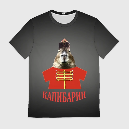 Мужская футболка 3D Капибарин в красном кафтане