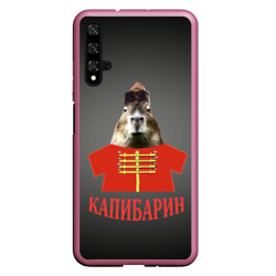 Чехол для Honor 20 Капибарин в красном кафтане