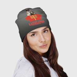 Шапка 3D Капибарин в красном кафтане - фото 2