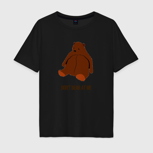 Мужская футболка хлопок Oversize с принтом Don't bear, вид спереди #2