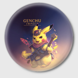Значок Genchu Impact