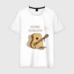 Мужская футболка хлопок Нужна новая гитара