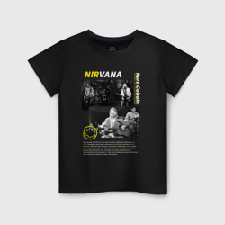 Nirvana Курт Кобейн – Детская футболка хлопок с принтом купить со скидкой в -20%