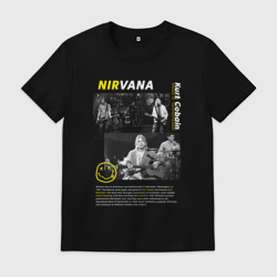 Мужская футболка хлопок Nirvana Курт Кобейн