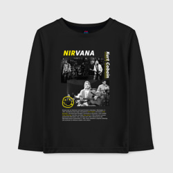 Детский лонгслив хлопок Nirvana Курт Кобейн