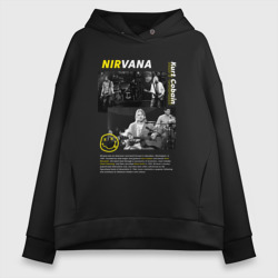 Женское худи Oversize хлопок Nirvana Курт Кобейн