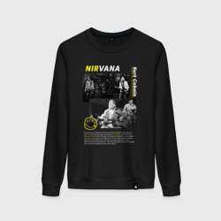 Женский свитшот хлопок Nirvana Курт Кобейн