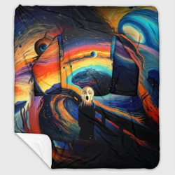 Плед с рукавами Крик в космосе