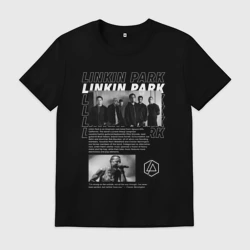 Мужская футболка хлопок Linkin Park цитата