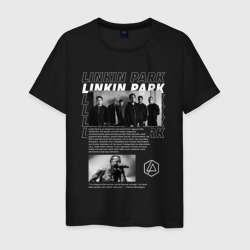 Мужская футболка хлопок Linkin Park цитата