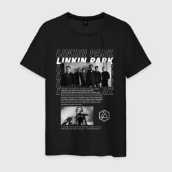 Мужская футболка хлопок Linkin Park цитата