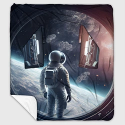 Плед с рукавами Одиночество в космосе