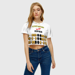 Женская футболка Crop-top 3D Призвание - бухгалтер - фото 2