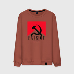 Мужской свитшот хлопок Patriot