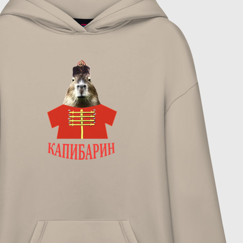Худи SuperOversize хлопок Капибара в русском стиле барина, цвет миндальный - фото 3