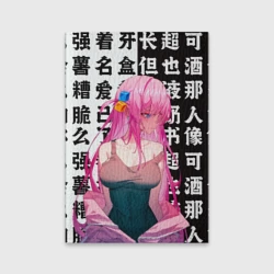 Обложка для паспорта матовая кожа Bocchi the rock аниме