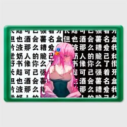 Магнит 45*70 Bocchi the rock аниме