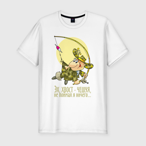 Мужская футболка хлопок Slim с принтом Весёлый рыбачок, вид спереди #2