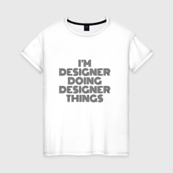 Женская футболка хлопок I'm doing designer things