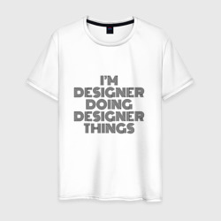 Мужская футболка хлопок I'm doing designer things
