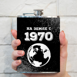 Фляга На Земле с 1970: краска на темном - фото 2