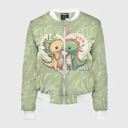 Женский бомбер 3D Мистер Влюбленный динозавр