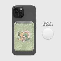 Картхолдер Magsafe магнитный Мистер Влюбленный динозавр - фото 2