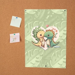 Постер Мистер Влюбленный динозавр - фото 2