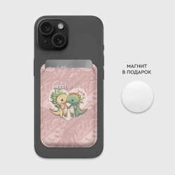 Картхолдер Magsafe магнитный Миссис и Мистр Влюбленные динозавры - фото 2