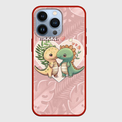 Чехол для iPhone 13 Pro Миссис и Мистр Влюбленные динозавры