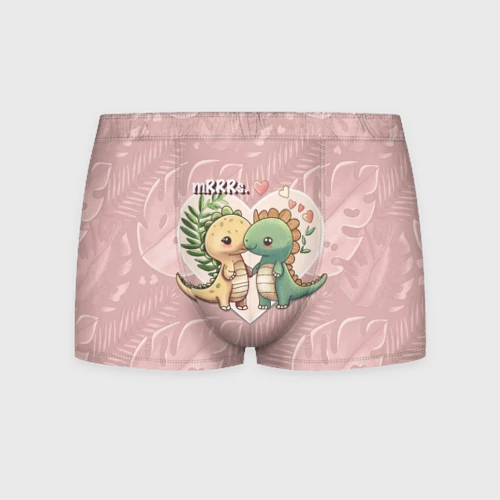 Мужские трусы 3D Миссис и Мистр Влюбленные динозавры