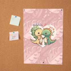 Постер Миссис и Мистр Влюбленные динозавры - фото 2