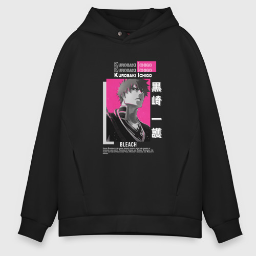 Мужское худи Oversize хлопок Ichigo Kurosaki - Тысячелетняя кровавая война, цвет черный