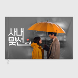 Флаг 3D Пара под зонтом