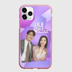 Чехол для iPhone 11 Pro матовый Деловое предложение