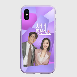 Чехол для iPhone XS Max матовый Деловое предложение