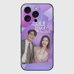 Чехол для iPhone 16 Pro силиконовый с защитой камеры Деловое предложение