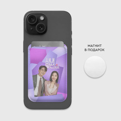 Картхолдер Magsafe магнитный Деловое предложение - фото 2