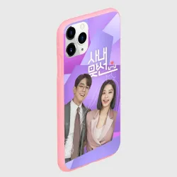 Чехол для iPhone 11 Pro матовый Деловое предложение - фото 2