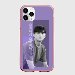 Чехол для iPhone 11 Pro матовый Ча Ын У