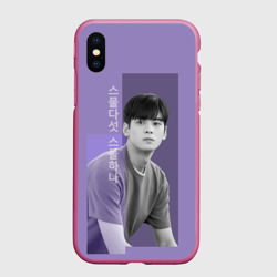 Чехол для iPhone XS Max матовый Ча Ын У