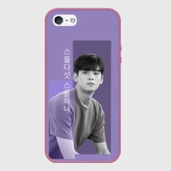 Чехол для iPhone 5/5S матовый Ча Ын У