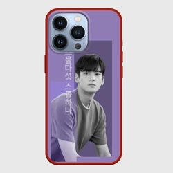 Чехол для iPhone 13 Pro Ча Ын У