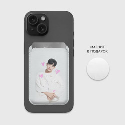 Картхолдер Magsafe магнитный Пак Соломон 2521 - фото 2