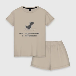 Женская пижама с шортиками хлопок Нет подключения к интернету