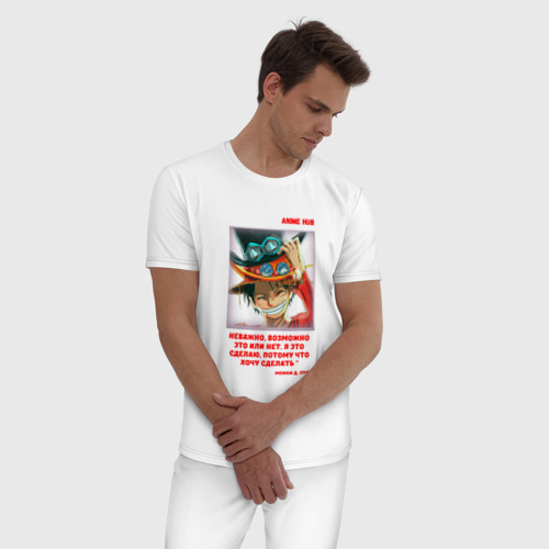 Мужская пижама хлопок Luffy, цвет белый - фото 3