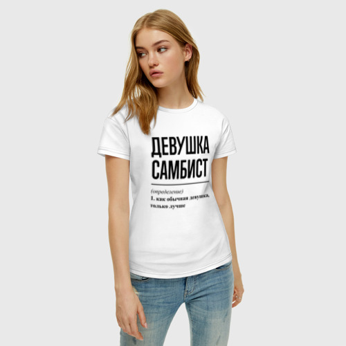 Женская футболка хлопок с принтом Девушка самбист: определение, фото на моделе #1