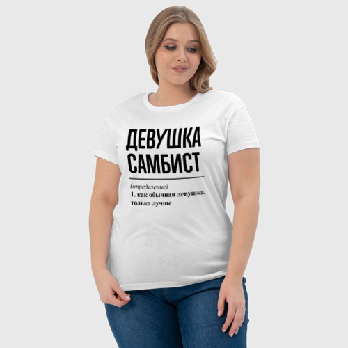 Женская футболка хлопок с принтом Девушка самбист: определение, фото #4