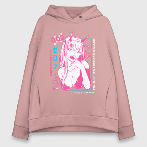 Ahegao Merch