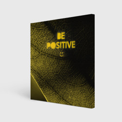 Холст квадратный Be positive